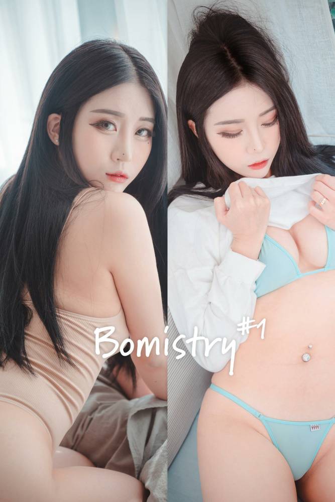 Bomi (Girl Crush KPop, girlcrushfancam) Nude OnlyFans Leaks (26 Photos) - #9